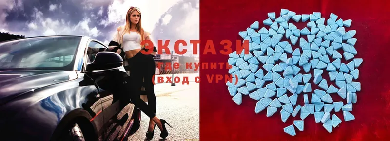 цена наркотик  Вичуга  ЭКСТАЗИ MDMA 