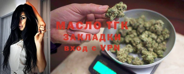 mix Балахна