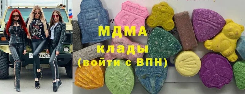 МДМА молли  наркошоп  Вичуга 