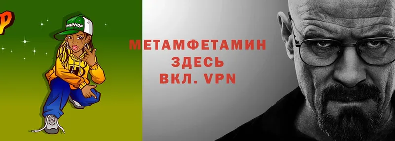 Метамфетамин винт  наркотики  darknet Telegram  Вичуга 